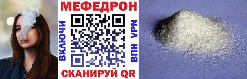 Цена Среднеуральск ГАШИШ Амфетамин МЕФ Марихуана Кокаин APVP