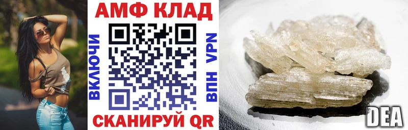 АМФЕТАМИН 97%  где найти наркотики  Среднеуральск 