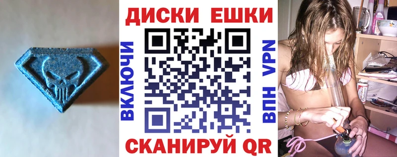 МЕГА рабочий сайт  наркотики  это клад  Экстази TESLA  Среднеуральск 