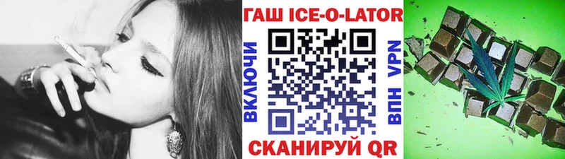 Гашиш hashish Среднеуральск