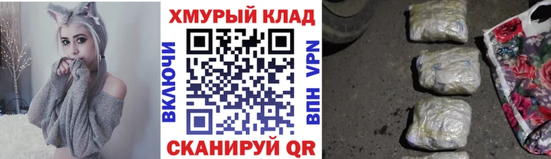 ГЕРОИН гречка  магазин продажи наркотиков  нарко площадка официальный сайт  Среднеуральск 