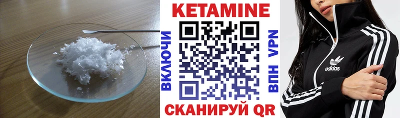 закладки Среднеуральск Кетамин ketamine