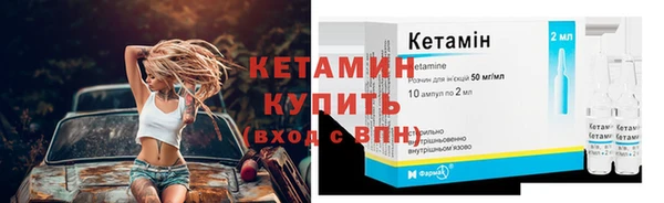 наркотики Армянск