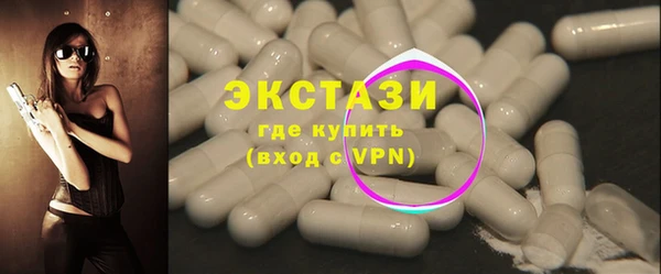 наркотики Армянск