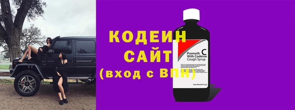 ПСИЛОЦИБИНОВЫЕ ГРИБЫ Нефтегорск