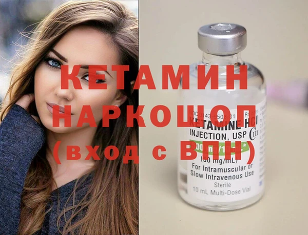 наркотики Армянск