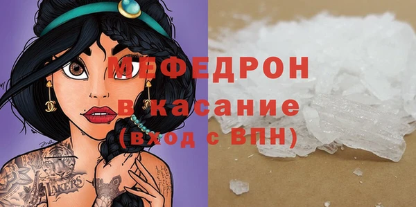 наркотики Армянск