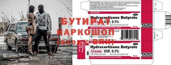 наркотики Армянск