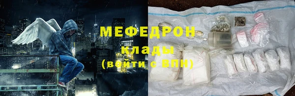 наркотики Армянск