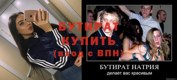 кокс Арсеньев