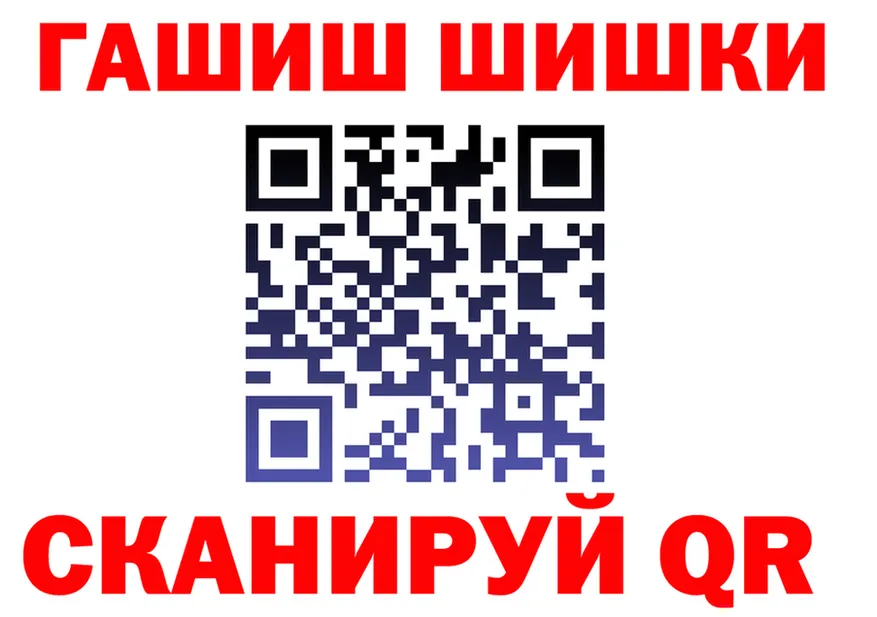 ГАШ Cannabis зеркало площадка OMG Среднеуральск