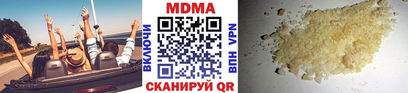 hydra вход  мориарти наркотические препараты  МДМА VHQ  Среднеуральск 