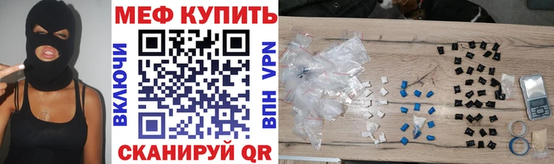 блэк спрут рабочий сайт  Среднеуральск  Меф кристаллы 