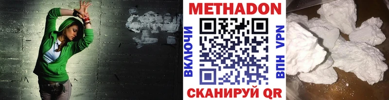 наркота  Среднеуральск  МЕТАДОН VHQ 