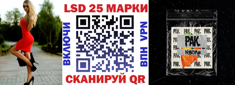 blacksprut зеркало  сколько стоит  Среднеуральск  Марки 25I-NBOMe 1500мкг 