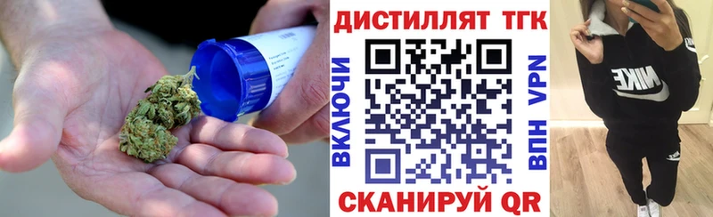 Дистиллят ТГК жижа Среднеуральск